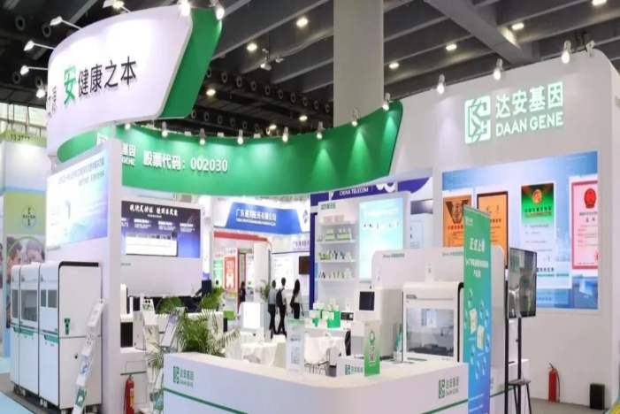 匠心耀羊城!2025廣州醫博會 | 達安基因全領域產品矩陣,智啟醫療新篇章!